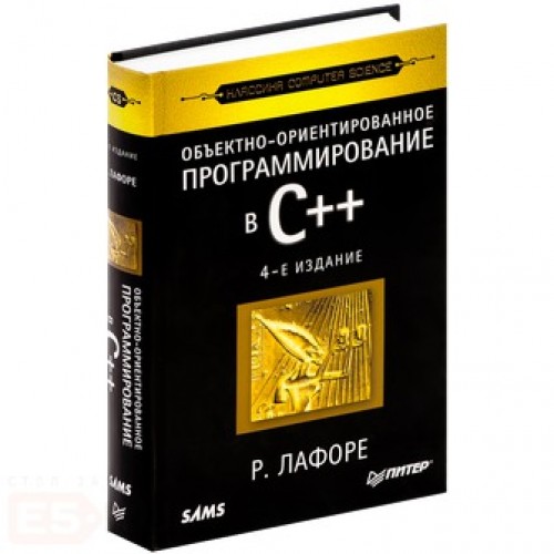 Книга языка c. C++ книга Лафоре. Р. Лафоре "объектно-ориентированное. Книги по программированию на с++.